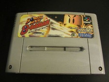 Bomberman daman shvc d'occasion  France