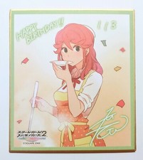 itsumi for sale itsumi for sale Roseville