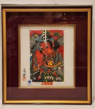 Japanese warrior samurai for sale  North Las Vegas