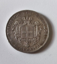 Grece monnaie drachmes d'occasion  Lyon VI