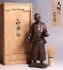Estátua japonesa de bronze samurai Maeda Masatoshi 10 polegadas 2º domínio Senhor do Toyama, usado comprar usado  Enviando para Brazil