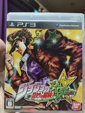 Usado, JoJo All star Battle Ps3  NTSC JAP  comprar usado  Enviando para Brazil