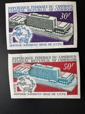 Cameroun 1970 mi. d'occasion  France