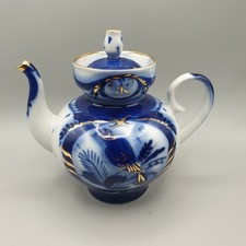 russian coffee pot for sale russian coffee pot for sale ROTHERHAM