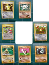 Usado, Cartão promocional Pokemon japonês Corocoro comprar usado  Enviando para Brazil
