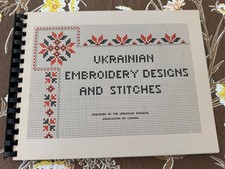 1982 ukrainian embroidery for sale  Chico