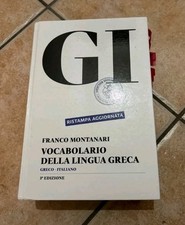 Vocabolario della lingua usato  Torremaggiore