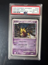 PSA 10 Giratina Holo 1ª edição Pokemon japonês 008/013 Giratina Half Deck 2008 comprar usado  Enviando para Brazil