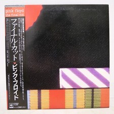 PINK FLOYD / FINAL CUT JAPAN ISSUE LP W/OBI, INNER, INSERT, POSTCARD comprar usado  Enviando para Brazil