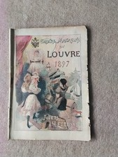 Catalogue jouets etrennes d'occasion  Neuilly-sur-Seine