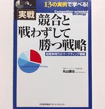 Usado, Strategy to win without fighting the competition Kenji Maruyama Lanches #PE7PXP comprar usado  Enviando para Brazil