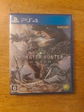 Monster hunter japan for sale  Beaverdam