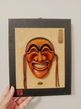 Hahoe masks asian for sale  Newtown
