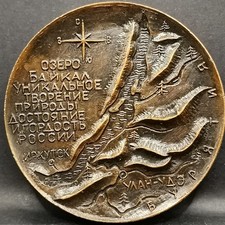 Medaille touristique 53mm d'occasion  Antony