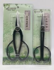 Basic bonsai tools for sale  WIGSTON