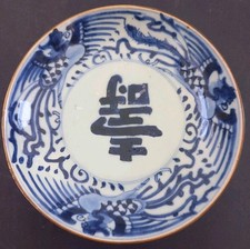 Ancienne assiette blanc d'occasion  Royan