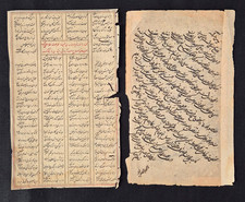 FOLHAS MANUSCRITAS ÁRABES/PERSAS ANTIGAS VINTAGE. FOLHAS-2 comprar usado  Enviando para Brazil