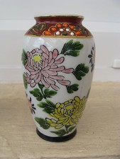 Vase japonais fleurs d'occasion  Sarreguemines