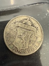 1921 piastres cyprus for sale  BURNTWOOD