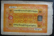 1942 1959 tibet for sale  San Francisco