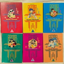 Ranma vols. rumiko for sale  Newport Beach