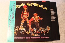 Haysi fantayzee battle for sale  Los Angeles