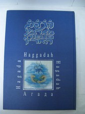 Haggadah four corners for sale  Phillipsburg