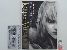 Artbook lord vermilion usato  Scarperia