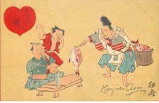 Japan illustrator fishmonger d'occasion  Expédié en Belgium