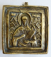 Petite icone voyage d'occasion Petite icone voyage d'occasion  Paris IX