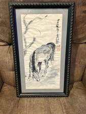 Framed chinese horse for sale  Mammoth Spring