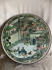 Circular jigsaw puzzle for sale  Mineola
