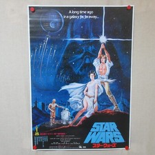 Pôster original do filme Star Wars 1978' japonês B2 George Lucas SEITO arte comprar usado  Enviando para Brazil