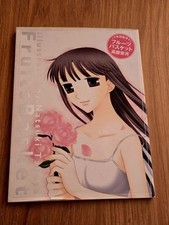 Fruits basket illustrated for sale  OXFORD