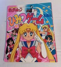 Rare sailor moon for sale  Whittier