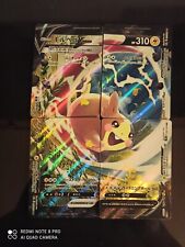 Carte pokemon puzzle usato  Volpago del Montello