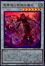 Dood jp040 yugioh d'occasion  Expédié en Belgium