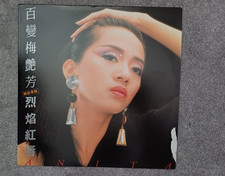 Anita mui vinyl for sale  Burbank