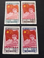 Selos da China 1950 Mao/NG/BL204 comprar usado  Enviando para Brazil