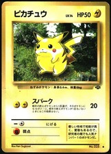Pokemon jungle pikachu for sale  Frisco