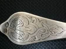 Antike alte gabel gebraucht kaufen  Hergisdorf