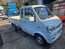 dfsk for sale dfsk for sale BROMSGROVE