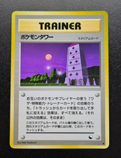 Pokemon card japanese for sale  BOGNOR REGIS
