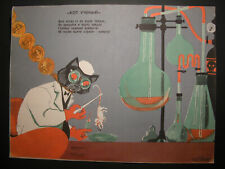 Vintage soviet propaganda for sale  Contoocook