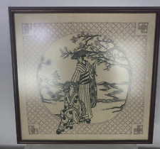 Vintage framed chinoiserie for sale  Hilliard