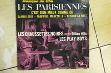 Disque 45t musique d'occasion  Plaisance-du-Touch