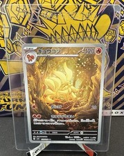 Pokemon ninetales 110 gebraucht kaufen  Deggendorf
