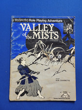 Valley mists bushido for sale  Henderson