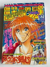 Weekly Shonen Jump 1997 No.37-38 Rurouni Kenshin front color page Shueisha Manga comprar usado  Enviando para Brazil