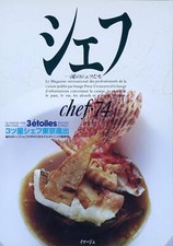 Chef top chefs d'occasion Chef top chefs d'occasion  Expédié en France